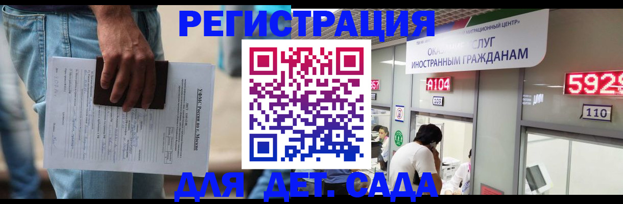пропишу в квартире в Новокузнецке